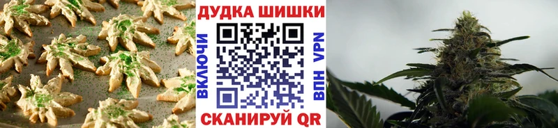 Еда ТГК марихуана  Купить где  Заволжье 