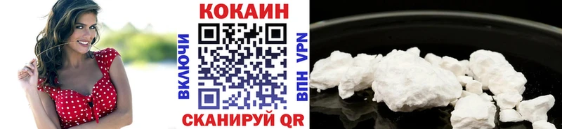 COCAIN 99%  Купить закладки  Заволжье 
