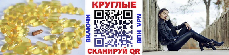 Экстази MDMA  Купить  Заволжье 