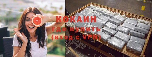 кокаин перу Карпинск