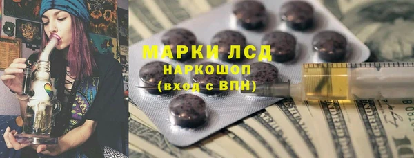 кокаин перу Карпинск