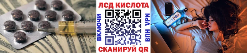Купить где  Заволжье  ЛСД экстази ecstasy 