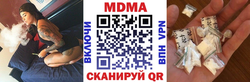 Купить  Заволжье  МДМА crystal 